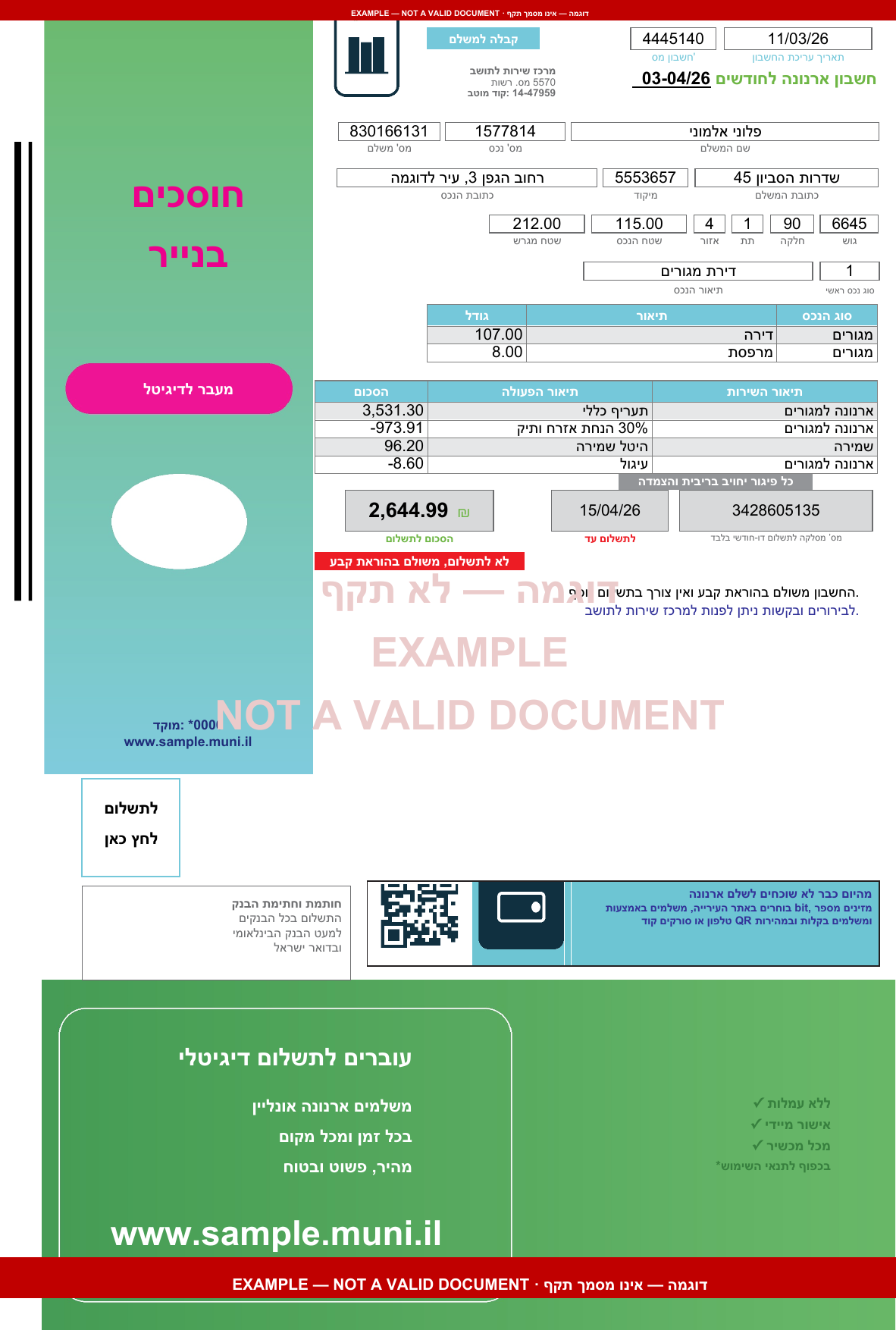 Arnona — municipal property-tax bill (page 1 of 2) — Hebrew original · synthetic example